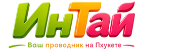 Ваш проводник на Пхукете: недвижимость, визы, бизнес | коПхукет-Крл 2026